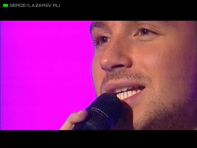 Сергей Лазарев - Анастасия.